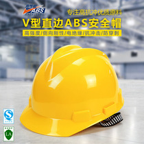 New national standard ABS straight edge V-type safety helmet GB2811-2019 Execution standard Site Anti-smashing protective helmet Inprint