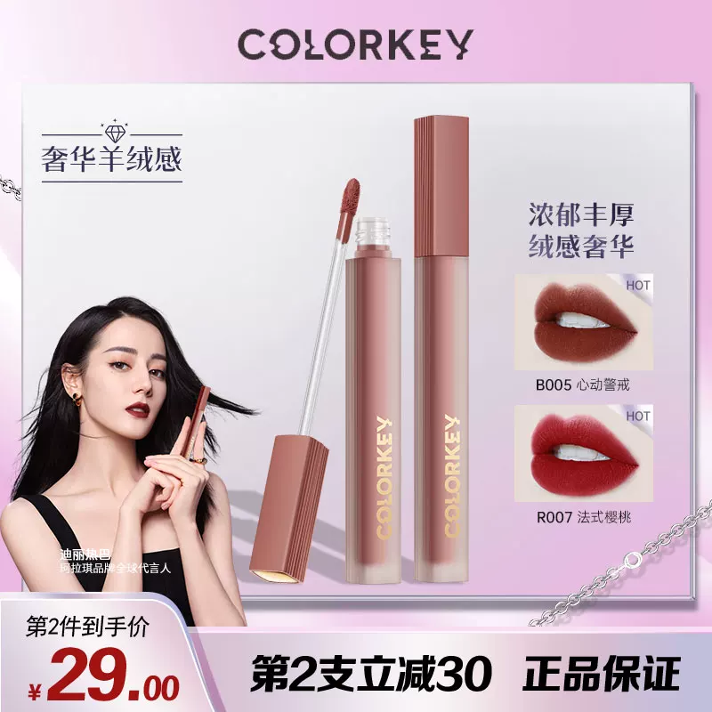 Colorkey, помада для губ, матовая помада, блеск для губ, помада, с маленькими мишками, панда