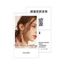 After sale Card Customized customer drainage sunburn Comments Card print Taobao Electric commercial clothing Package Withdrawal Goods Service Postcard Ornament Advertising Fame Film Design Takeaway Thank You Qading Do