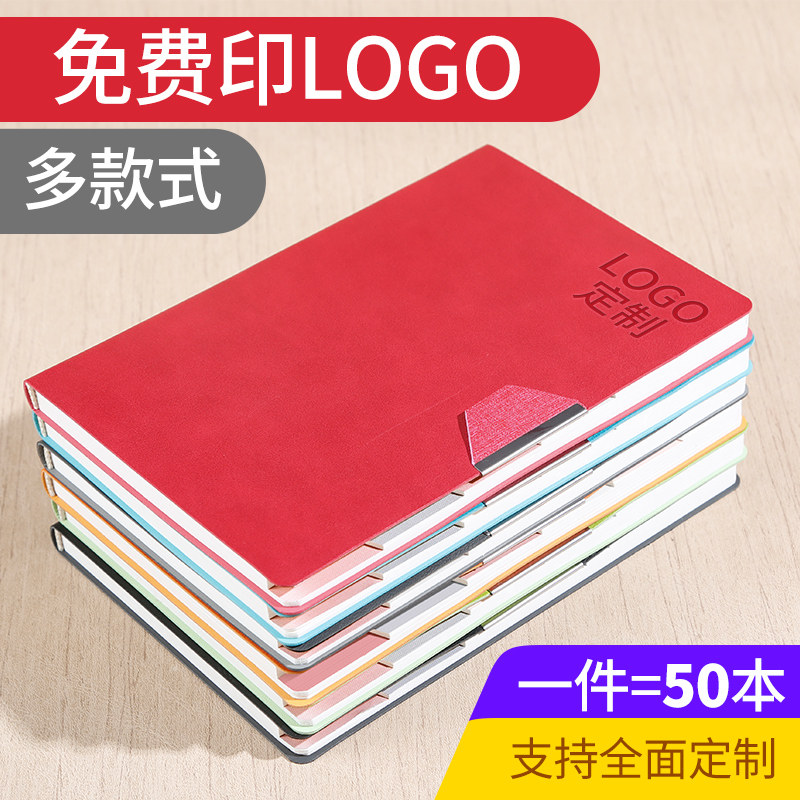 Party member notebook engraving leather surface business college students literature and art high-grade soft leather simple customization thickened notepad custom inside page record book office stationery custom cover can be printed logo