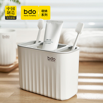 BDO Toilet Toothbrush Rack Shelve Dental Cup Wash Toiletry Dental Tool Suit Wash Terrace Toothbrush Containing Box Swing Table