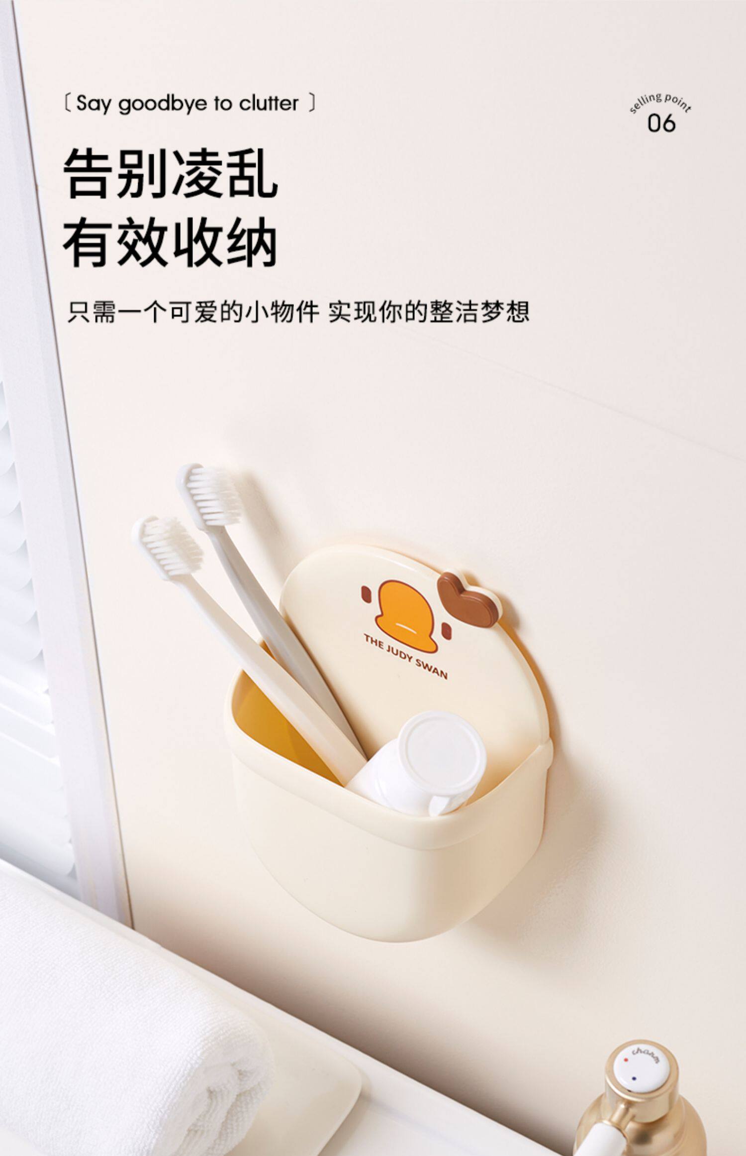 FaSoLa Life 壁掛收納盒 奶油白1個 浴室衛浴置物架 床頭手機空調遙控器收納盒