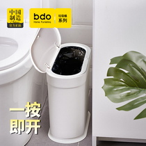 BDO Clip-Sewn Bin With Lid Home Toilet Toilet Toilet Living Room Narrow Minima Creative High-end Covered Wastepaper Small