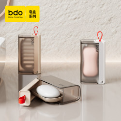 Bdo Soap Box Travel Portable Draining with Lid Double-Layer Business Trip Mini Travel Carry-On Soap Box Storage Box