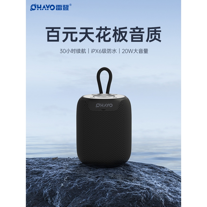Imported from German and Japan, Leden X2 Bluetooth Speaker Has High Quality Sound, Heavy Bass, Wireless Home Use, Outdoor Use, and Car Use