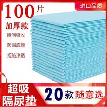 Ultra large number disposable care cushion Urine Mat Thickened waterproof paper Diaper Paper Urine Mat Disposable Urine Mat