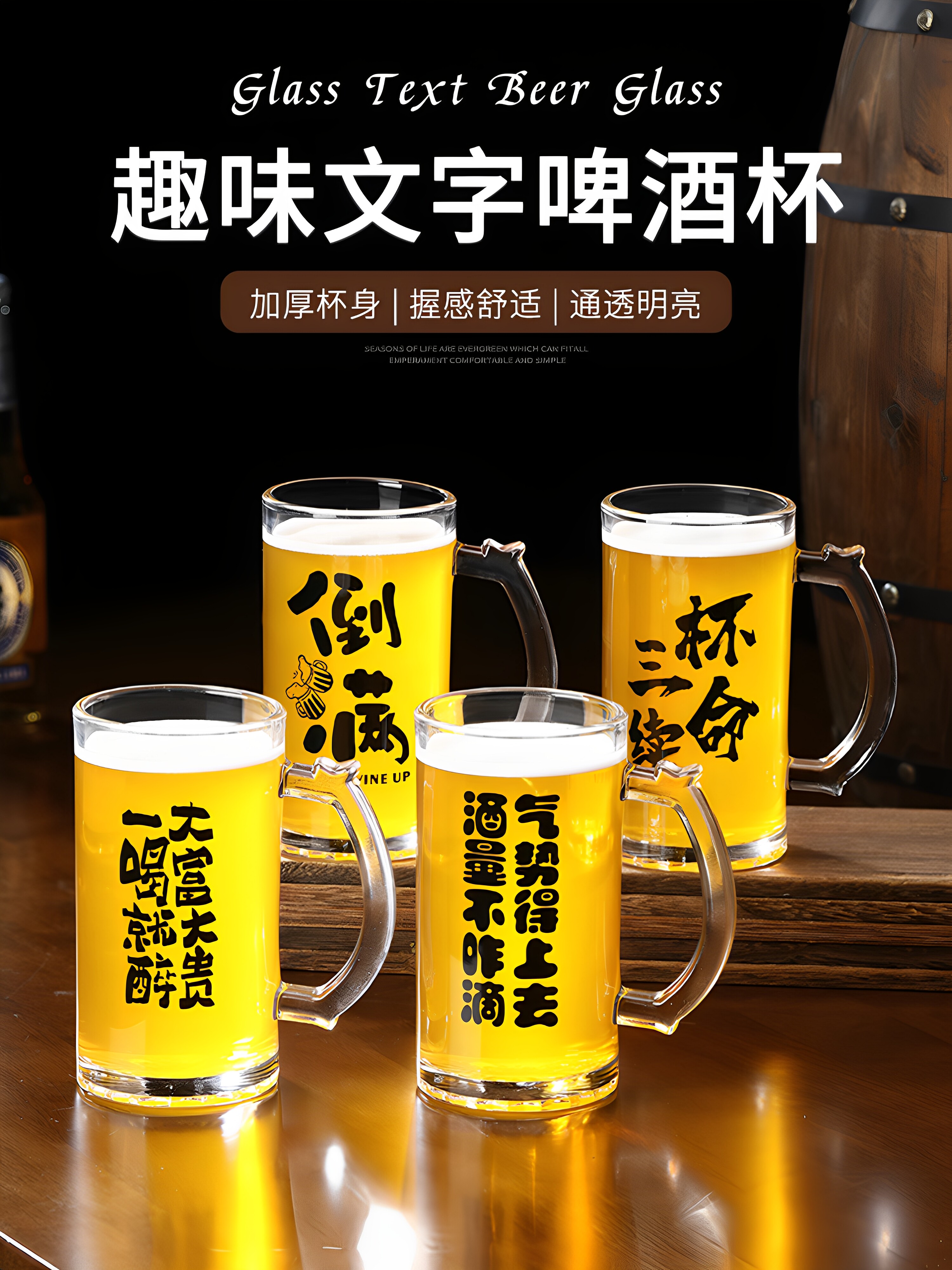 Trendy Beer Mug for Commercial Use, Wholesale Large Capacity 500ml Draft Beer Cup with Handle, Premium Large Glass Cup