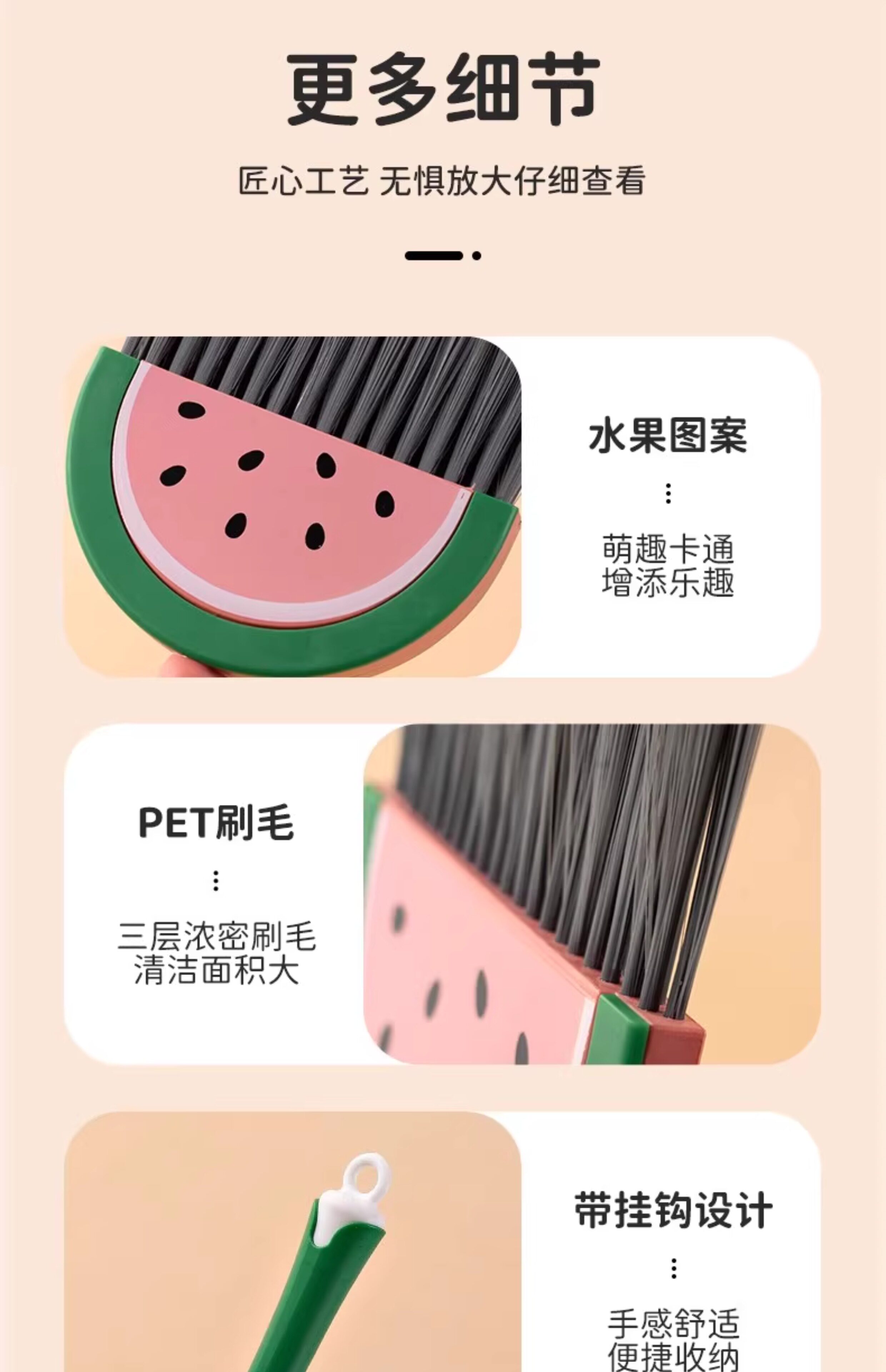 Щетка с ручкой 迷你小扫帚宝宝儿童组合三件套玩具扫地拖把神器家用扫把簸箕套装