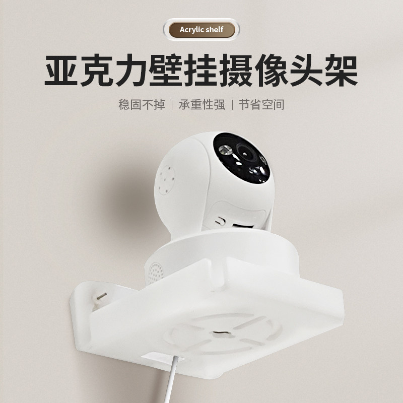 Camera Monitors wall mounted on the wall with the set-top box bracket without punching white household inverted hanging hanging frame