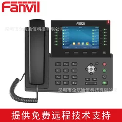 Fanvil 포지션 X7C ENTERPRISE 5 인치 컬러 화면 IP 네트워크 전화 SIP 전화 Yilian Trend IPPBX