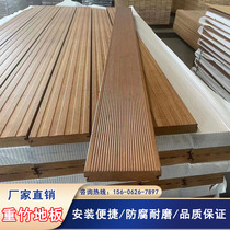 Bamboo floor 435 board outdoor anti-corrosion wood stack landscape courtyard view road deep carbon floor wood terrace heavy bamboo wood courtyard garden wall panel