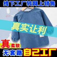 Синий [просто]