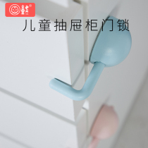 Child safety lock Baby anti-pull clip Hand drawer lock holder Protective snap Refrigerator door cabinet lock