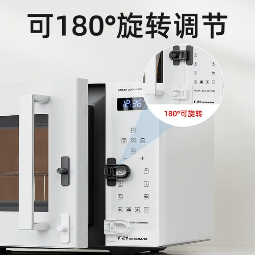 Детский замок для выдвижного ящика, фиксаторы в комплекте