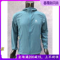 Special offer KAILAS KAILAS KG610165 KG610163 Men and women sunscreen thin skin windbreaker jacket