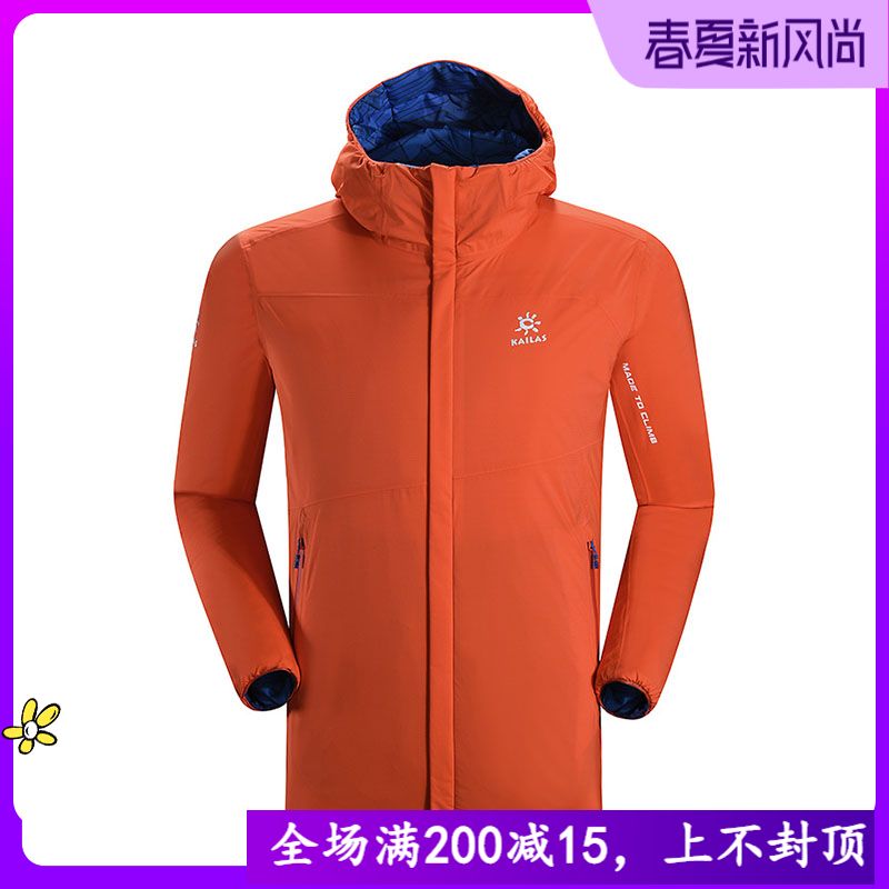 Kaile stone outdoor sports men's and women's Everyday full-time poly heat waterproof warm breathable cotton clothes KG010066