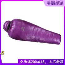 KAILAS KAILE Stone 900 Alpine Down sleeping bag Mummy Down sleeping bag(UL 400)