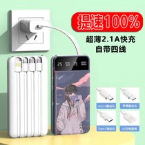 Large Capacity Charging Treasure 20000 mAh ultra-thin Bring your own charging line mobile power to apply Huawei oppo Apple