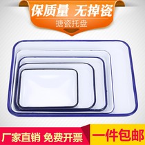 Porcelain plate Old - fashioned enamel plate Laboratory uses white tray rectangular enamel disinfectant disc
