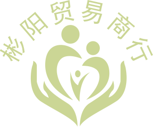 彬阳贸易商行的LOGO