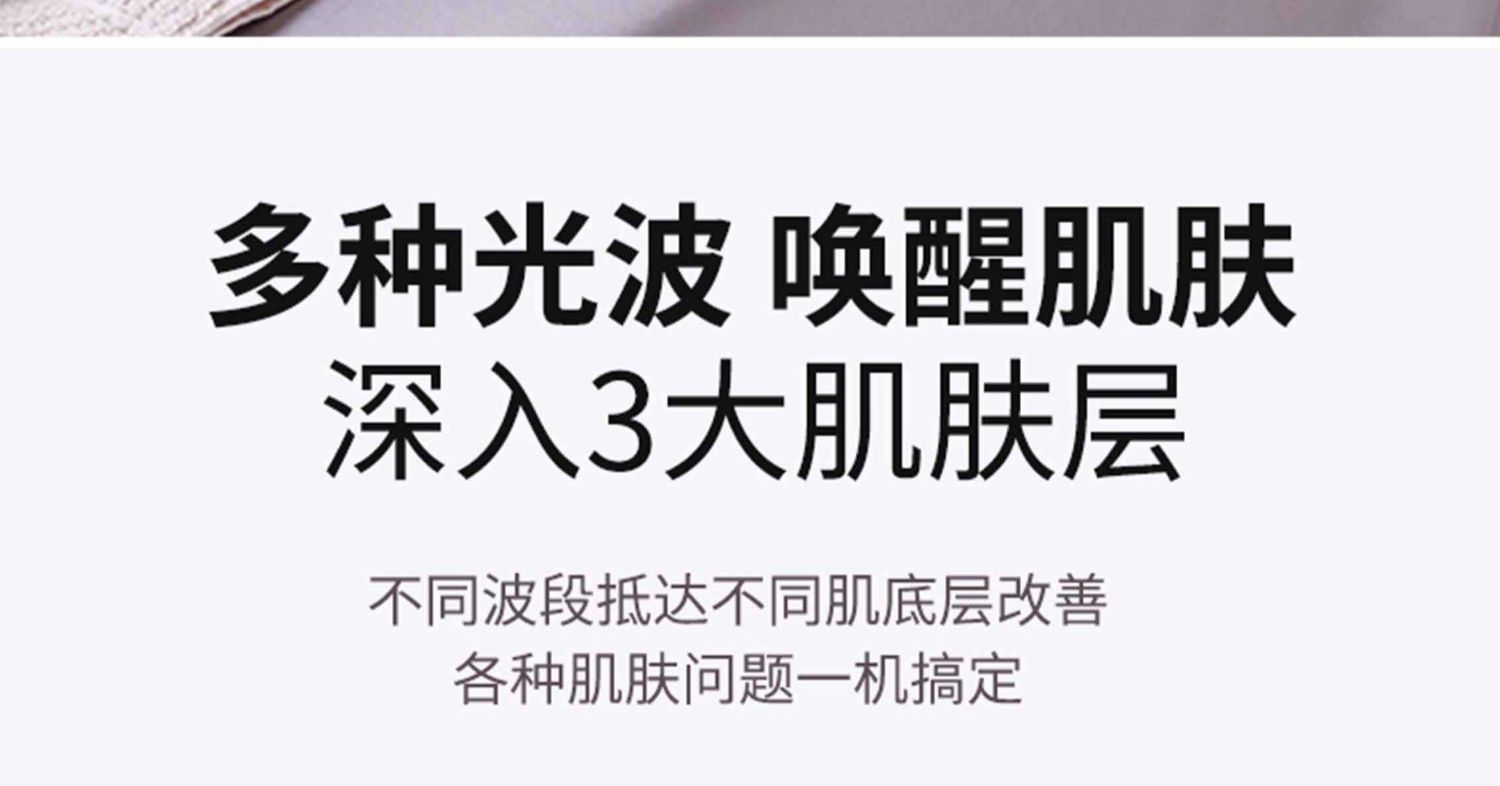 光子嫩膚儀光譜儀美容院專用紅藍光美容儀冷熱噴祛痘美容儀大排燈