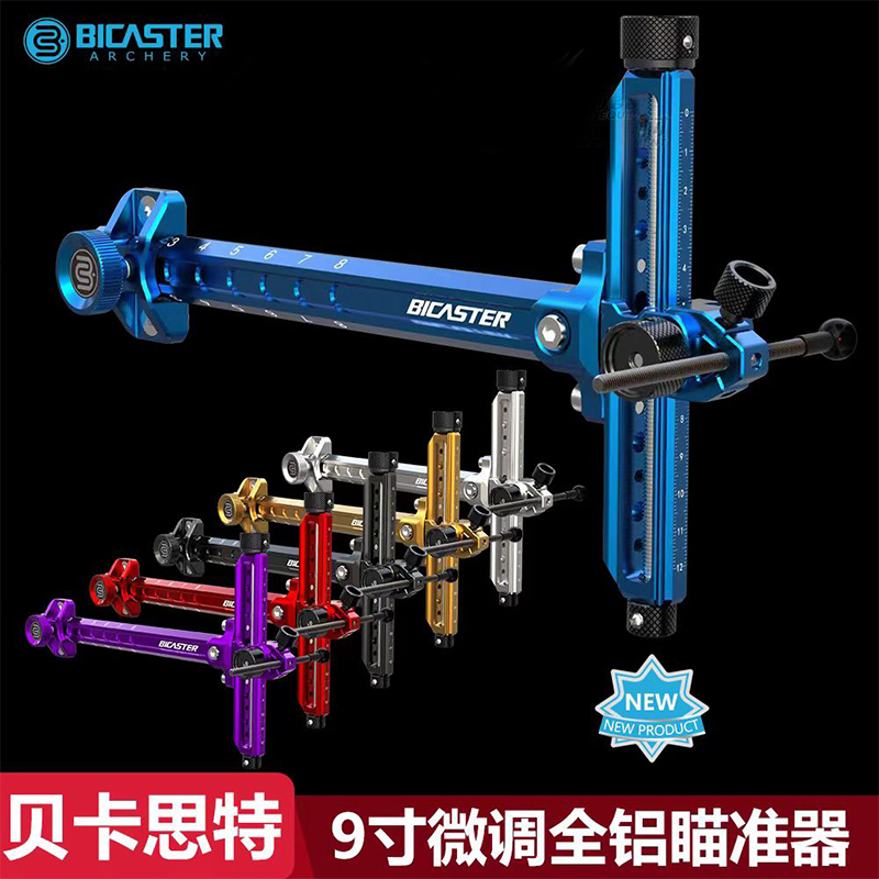 Bicaster Fine-Tuning/Quick-Adjust Aiming Device Bicaster Competitive Recurve Bow Aiming 9inch Aluminum Rod Long Aiming Device Bicaster Fine-Tuning/Quick-Adjust Aiming Device Bicaster Competitive Recurve Bow Aiming 9inch Aluminum Rod Long Aiming Device