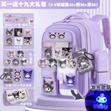 姬子 Милый ранец, высококачественный модный рюкзак