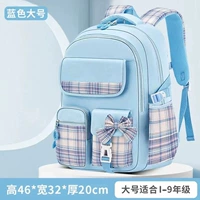 Butterfly Lan San Edition (большой 3-6 класс)