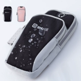 Универсальная сумка на руку подходит для мужчин и женщин, дорожный спортивный мобильный телефон для спортзала, водонепроницаемые нарукавники, сумка на запястье, для бега