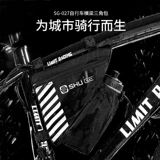 Чайник, вместительная и большая горная водонепроницаемая сумка, снаряжение с аксессуарами для велоспорта