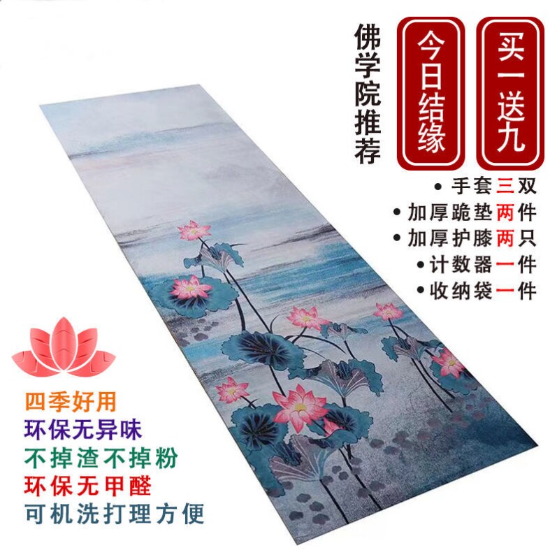 Large worship special pad Four seasons with super smooth and big Baie cushion kowtow lotus Baiver cushion for home 108 Baie cushion