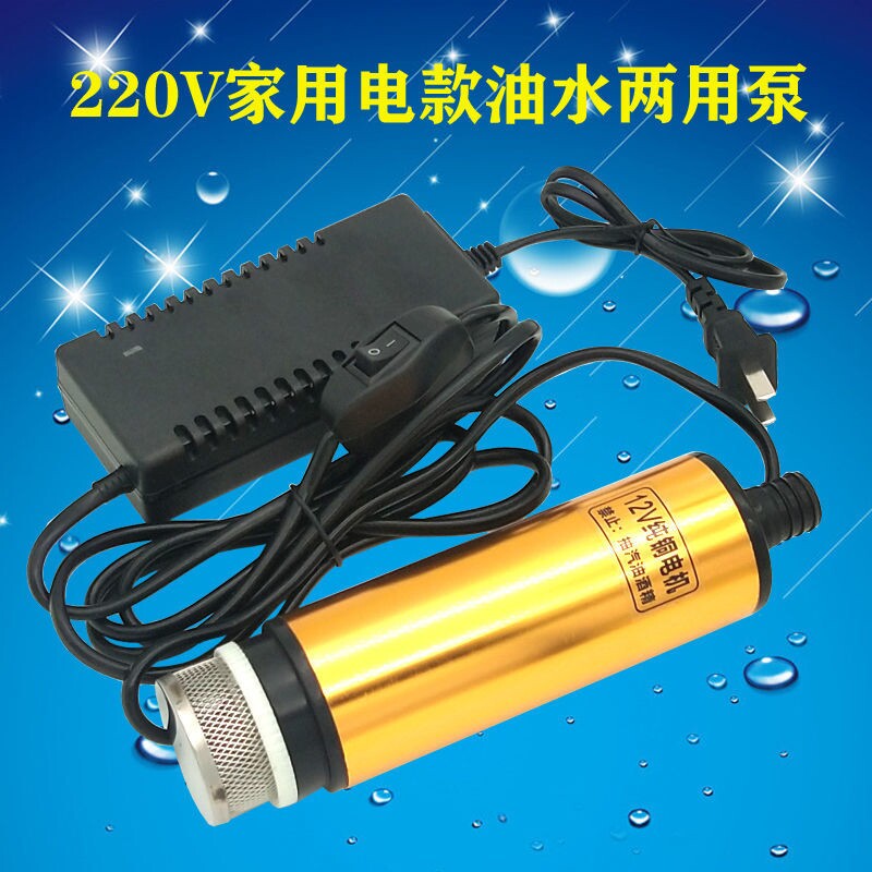 Wine Vat Cramers Electric Drinder Electric Drinzer 220v Crambooze Deviner Self-Suction Wine Instrumental Pumping Pump Home Filling Machine