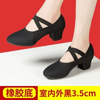 Черный, 3.5см