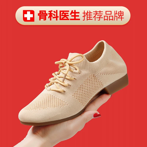 Современные танцевальные туфли La La Fuck Shoes Dance Shoes Женская мягкая тренировочная обувь балетная туфли джазовая танцевальная туфли китайские танцевальные туфли