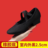 Черный, 2.5см, на шнурках