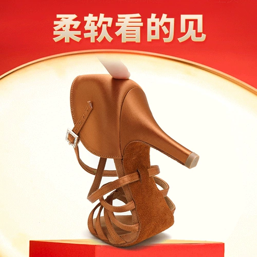 Профессиональная латиноамериканская танцевальная обувь для женщин взрослые мягкие подошвы средней высоты национальные стандартные стандартные танцевальные туфли Rumbachacha Dance Exam Carem Shoes