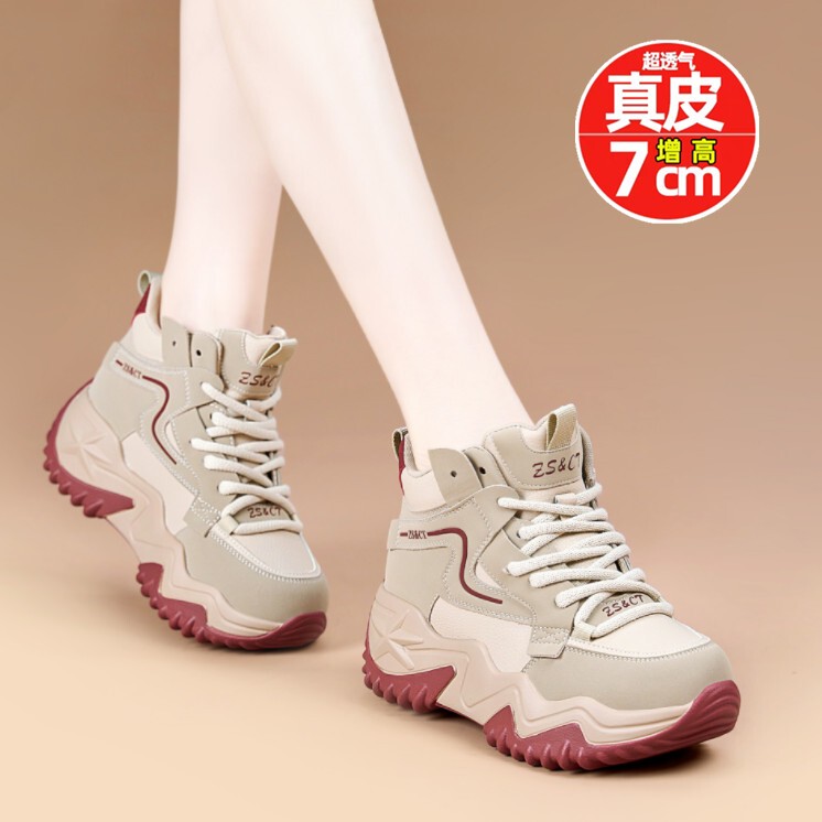 Official Genuine Brand Minaikes Genuine Leather Super Popular Lightweight Thick-Soled Dad Shoes for Women, Suitable for Petite Individuals, Sports Cotton Shoes