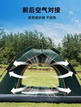 Outdoor camping fully automatic tent camping sunshade sun protection one-click opening and closing park outdoor camping silver glue coating