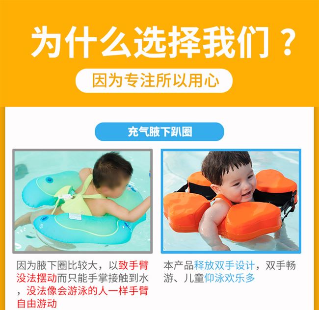 Bơi trẻ sơ sinh Vòng dưới cánh tay Vòng bơi cho bé 2 tuổi Thiết bị vòng bơi cho bé Vòng cổ Vòng cổ cho trẻ mới biết đi Phao cứu sinh 1 Vòng ngồi - Cao su nổi