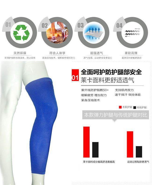 Tất, quần tất, bắp chân, bóng rổ, miếng đệm đầu gối, xà cạp, đồ bảo hộ thể thao nam và nữ, trọn bộ chạy dài tay chuyên nghiệp - Dụng cụ thể thao
