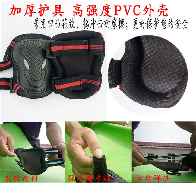 Găng tay trẻ em cổ tay người lớn bảo vệ đầu gối miếng đệm khuỷu tay giày trượt patin trượt patin xe đạp thể thao chống ngã - Dụng cụ thể thao