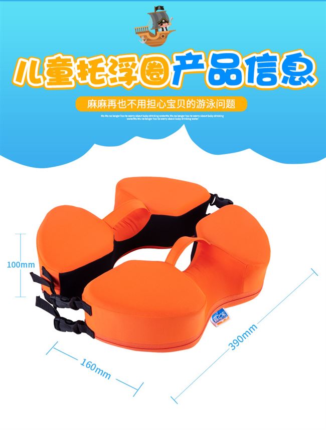 Bơi trẻ sơ sinh Vòng dưới cánh tay Vòng bơi cho bé 2 tuổi Thiết bị vòng bơi cho bé Vòng cổ Vòng cổ cho trẻ mới biết đi Phao cứu sinh 1 Vòng ngồi - Cao su nổi