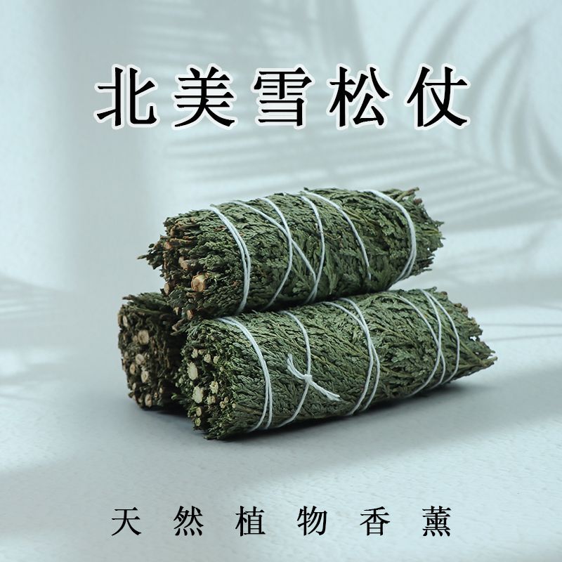 Cedar Aromatherapy Stick California Cedar Stick Aromatherapy Purification Cleansing Negative Energy Meditation Blue Sage Cedar Smudge Cedar Aromatherapy Stick California Cedar Stick Aromatherapy Purification Cleansing Negative Energy Meditation Blue Sage Cedar Smudge