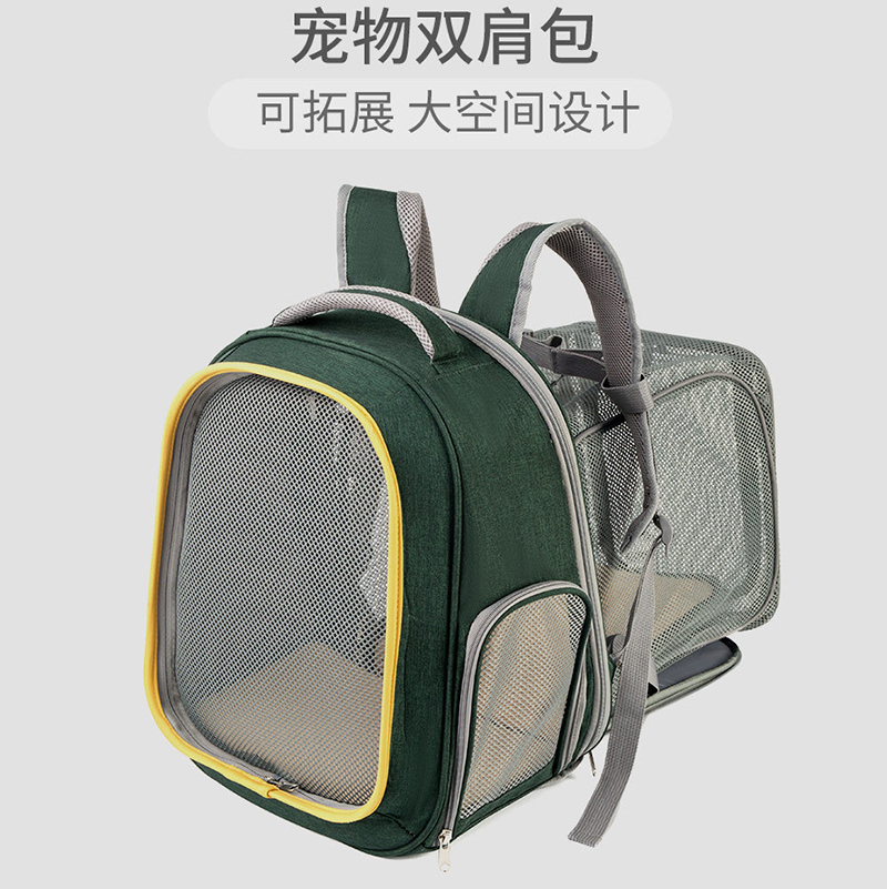 LDLC Pet Backpack Breathable Outgoing Portable Cat Bag Foldable Cat Travel Bag Expandable Dog Bag