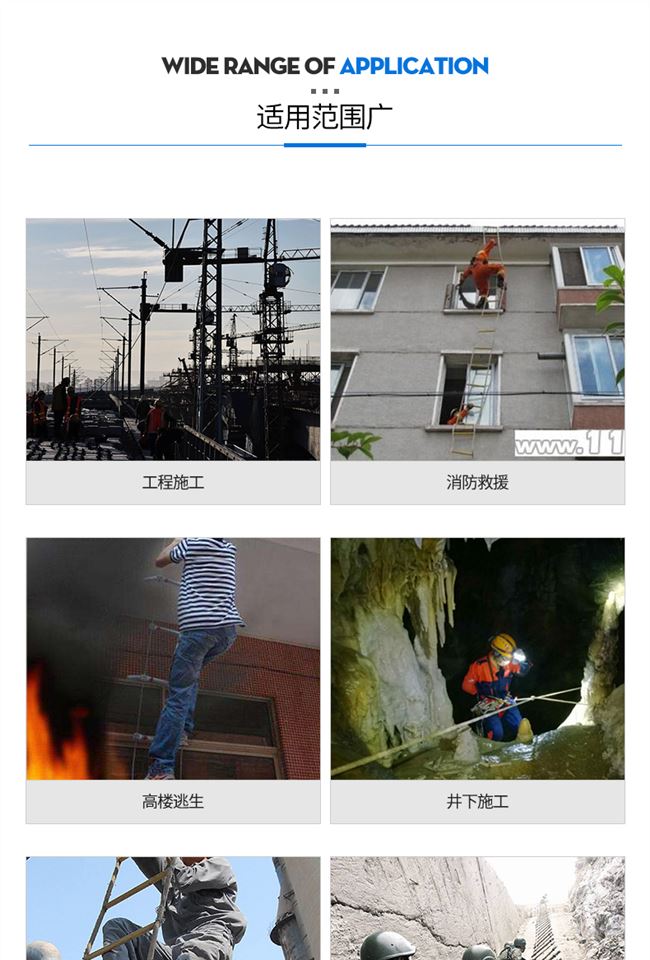 Thoát hiểm thoát hiểm thang dây thang đào tạo thang leo nhà leo thang ngoài trời ký túc xá khẩn cấp thiết bị bảo hộ cao tầng - Bảo vệ / thiết bị tồn tại