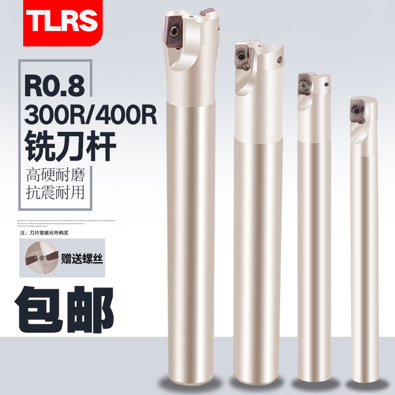 TLRS Taiwan 300R vertical milling cutter pole CNC numerical control machining centre knife lever 17R0 8 1135 right angle knife lever