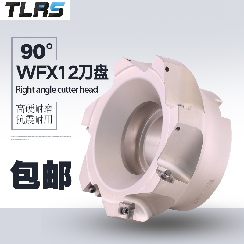 TLRS Taiwan indexable milling cutter disc 90 degrees WFX12-50 63 80100 Flat knife disc SOMT120408