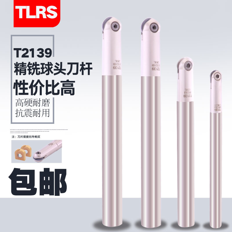 TLRS T2139 semi-circle spherical knife lever ball head knife-lever-knife-knife-lever-shaped walter blade