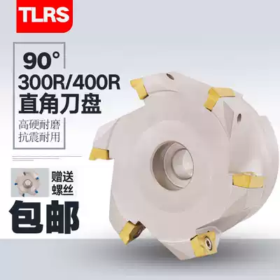 TLRS 90 degree angle clearing 400R Right angle cutter CNC cutter End milling cutter bt40 face cutter 1604