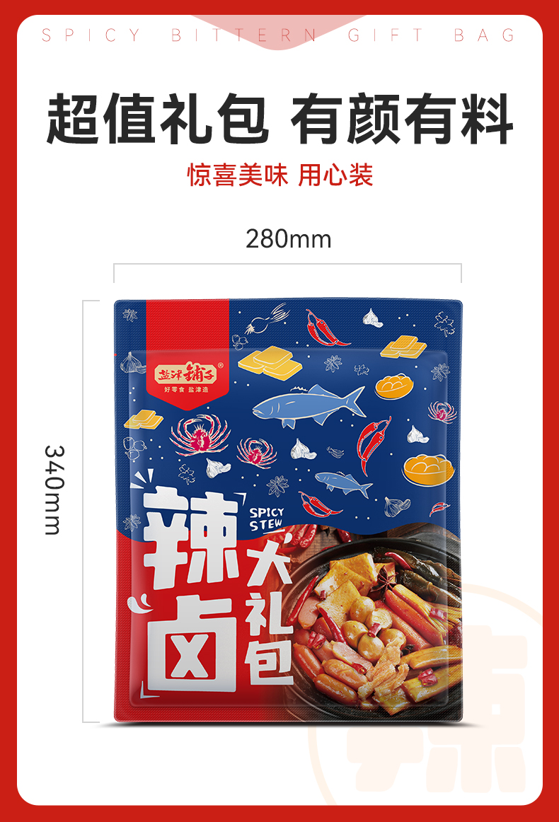 盐津铺子零食大礼包24包